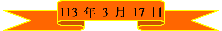 a (VW): 113 ~ 3  17 