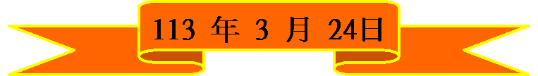 a (VW): 113 ~ 3  24