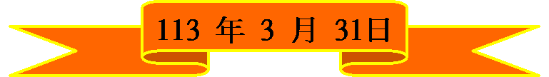 a (VW): 113 ~ 3  31