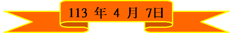 a (VW): 113 ~ 4  7