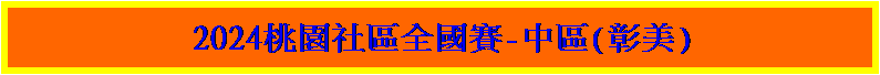 r: 2024ϥ-()