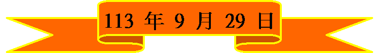 a (VW): 113 ~ 9  29 