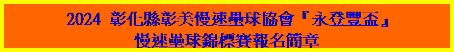 r:  2024 ƿCtSy|yõn׬סz
CtSyAɳW²