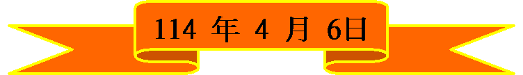 a (VW): 114 ~ 4  6