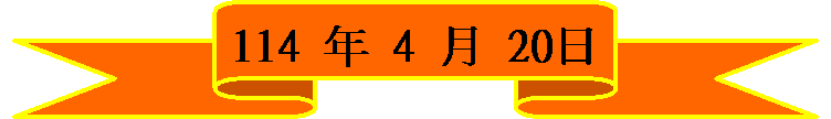 a (VW): 114 ~ 4  20