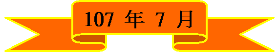 a (VW): 107 ~ 7  1