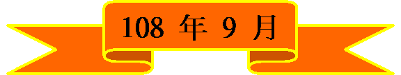 a (VW): 108 ~ 9  15 