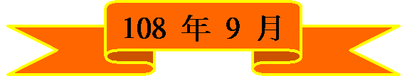 a (VW): 108 ~ 9  22