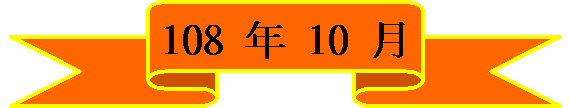 a (VW): 108 ~ 10  6