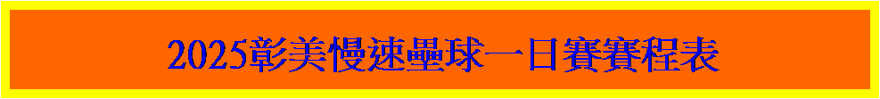 r: 2025CtSy@ɵ{ 