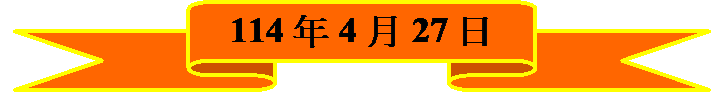 a (VW): 114 ~ 4  27 